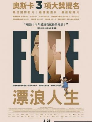 暗夜追踪