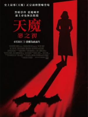 医心归处